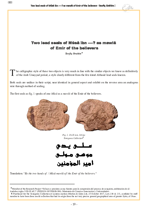 Umayyads Islamic History Research Papers Academia Edu