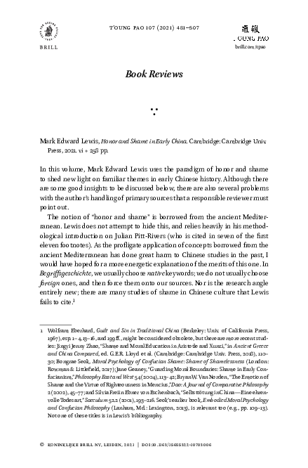 Honor japanese image