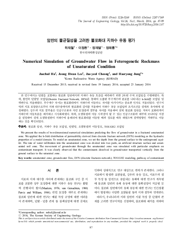 (PDF) Numerical Simulation of Groundwater Flow in Feterogenetic ...