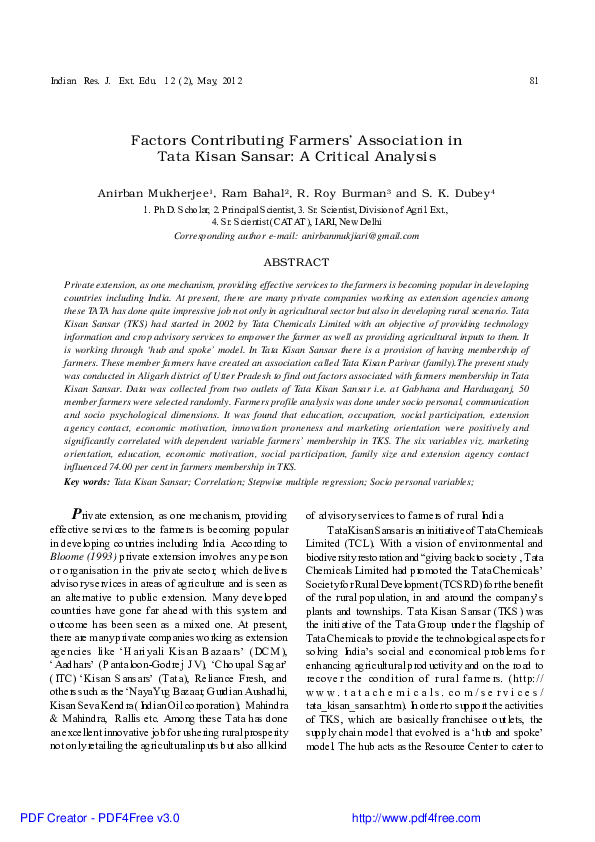 Tata kisan sansar essay 07 picture