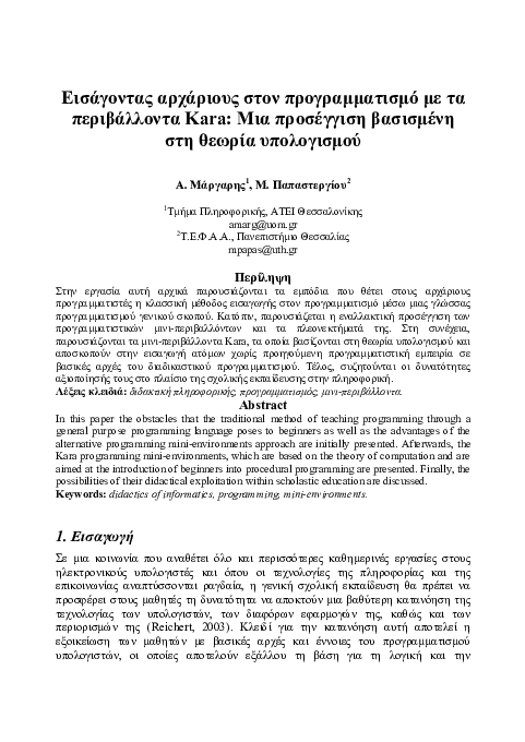 (PDF) KARA programming