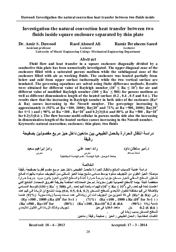 (PDF) Investigation the natural convection heat transfer between two ...