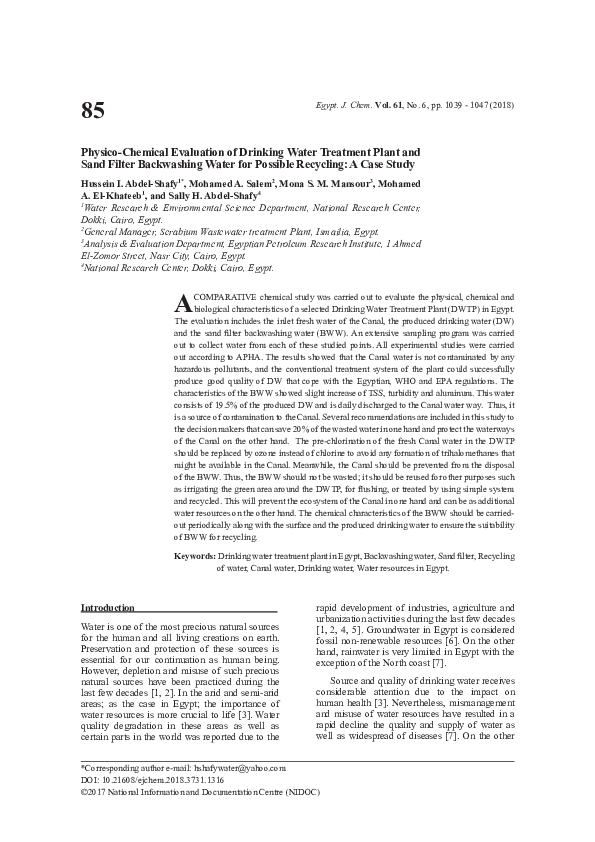 Sand filter case study 08 picture