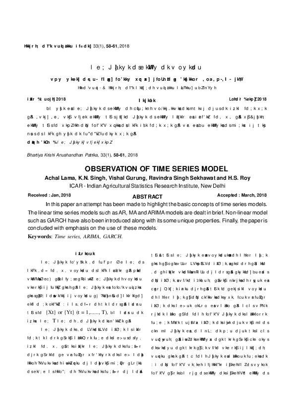 (PDF) Observation of Time Series Model