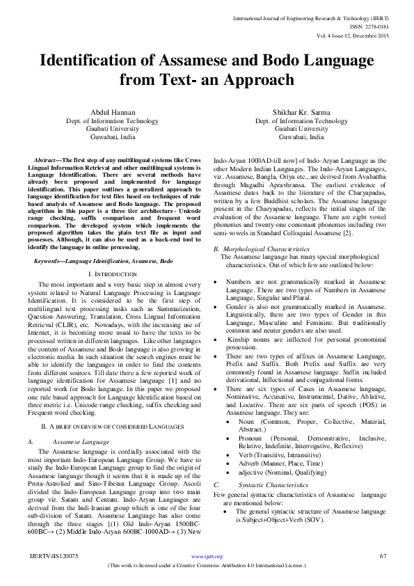 (PDF) Identification of Assamese and Bodo Language from Text- an Approach
