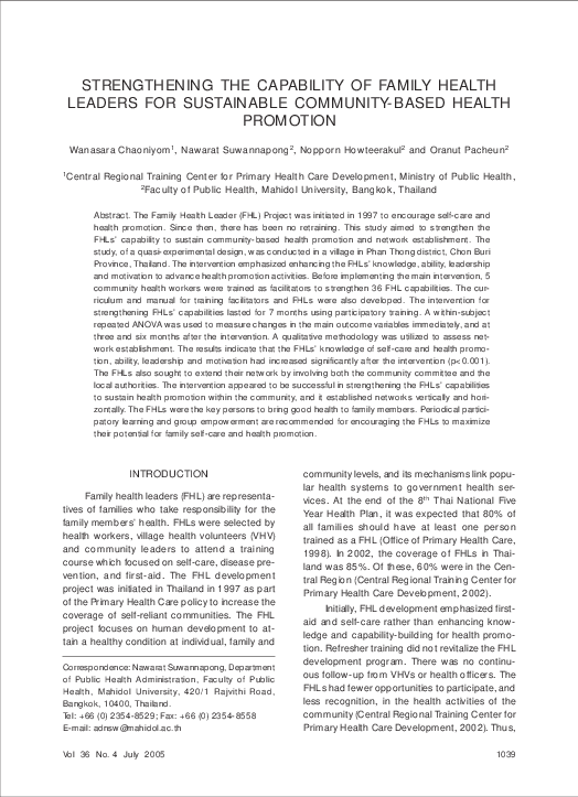 Importance of community action picture