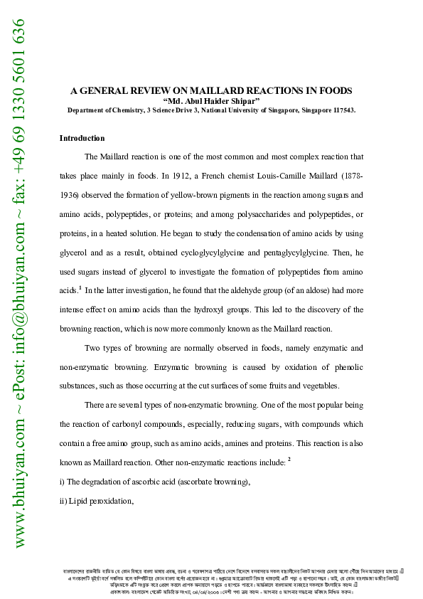 Abul kashem haider essay 03 image