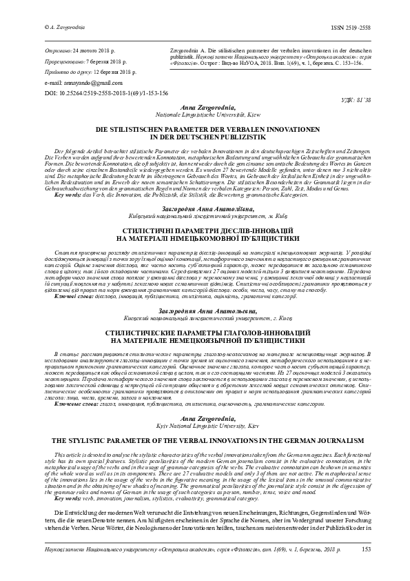 German copyright essay 07 picture