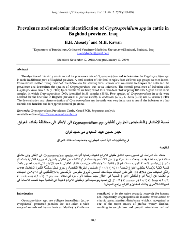 (PDF) Prevalence and molecular identification of cryptosporidium spp ...