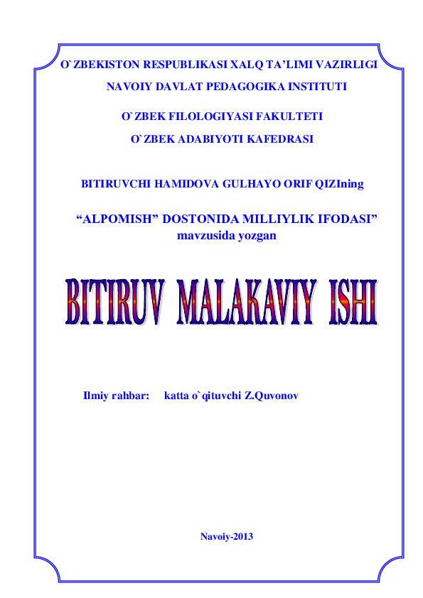 (PDF) Alpomish dostonida milliylik ifodasi