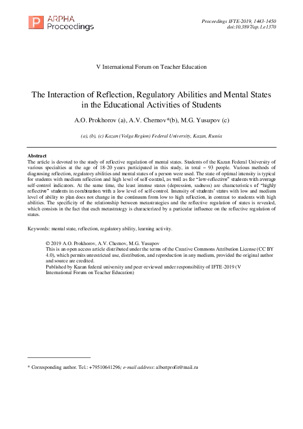 Federal budget activity reflection essay picture