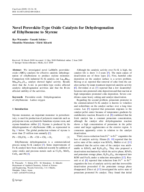 Catalytic oxidation combustion image