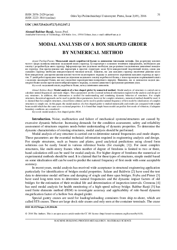 (PDF) Modal analysis of a box-shape girder by numerical method