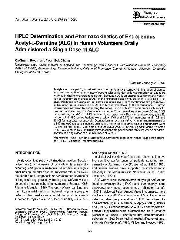 (PDF) Hplc determination and of endogenous acetyll