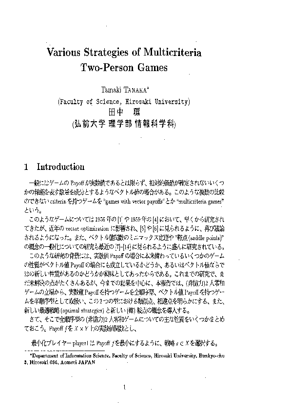(PDF) Various Strategies of Multicriteria Two-Person Games