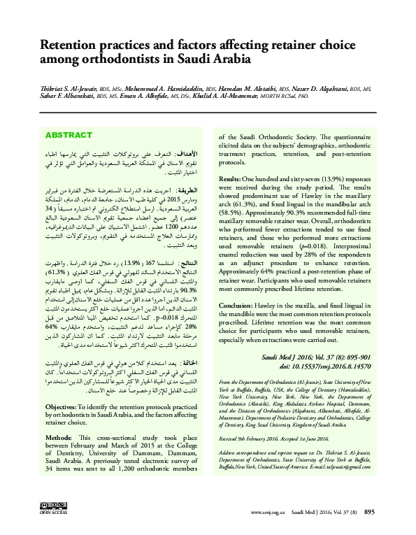 (PDF) Retention practices and factors affecting retainer choice among ...