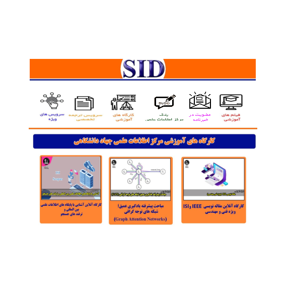 (PDF) New Methods in Teaching of Power Electronics Devices