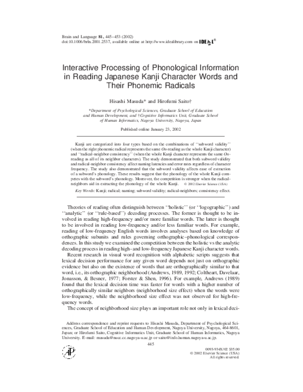 (PDF) Interactive Processing of Phonological Information in Reading ...
