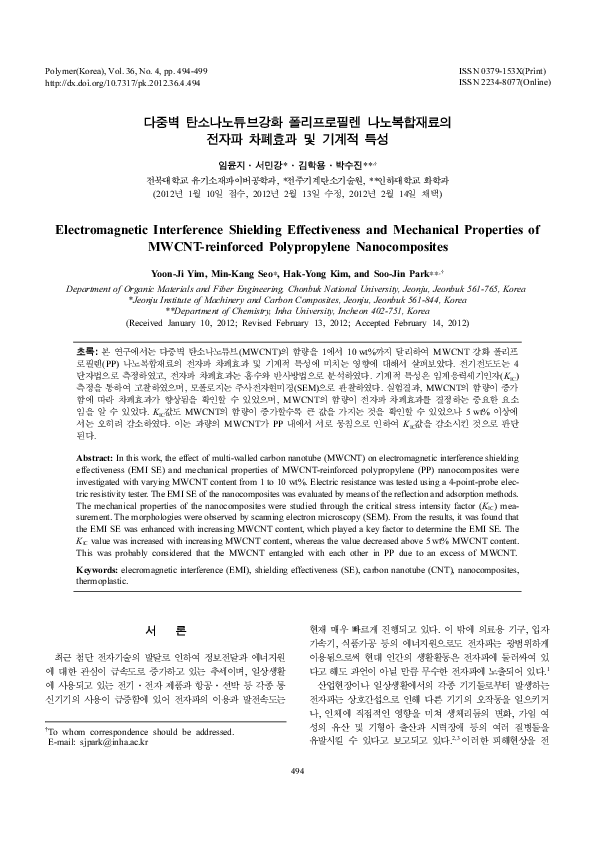(PDF) Electromagnetic interference shielding effectiveness of carbon ...