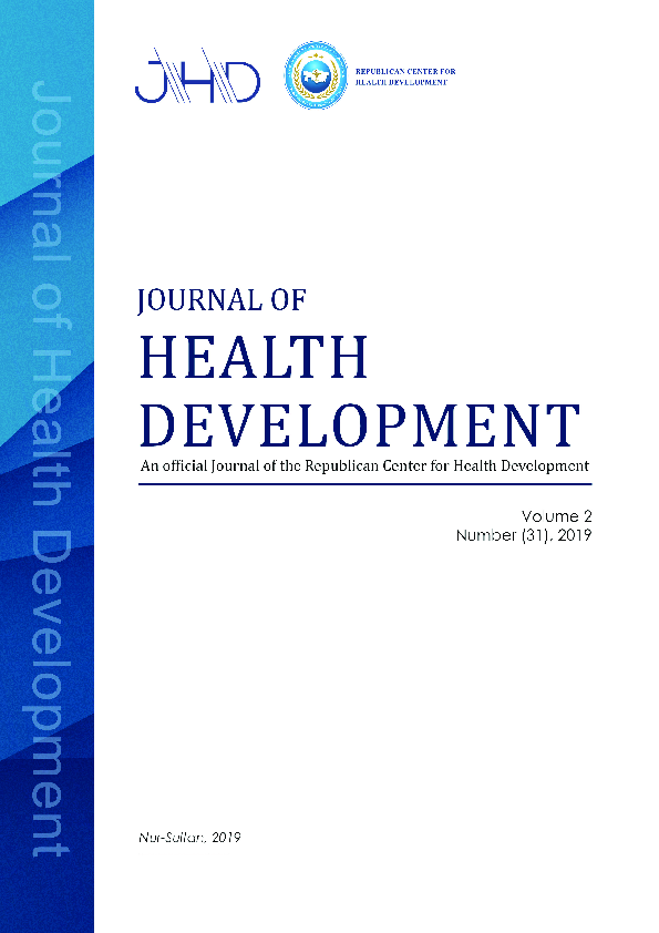 GTA San Andreas ойынындағы секс