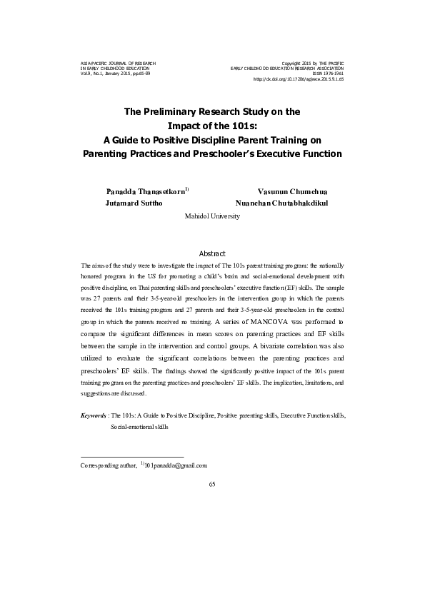 Free parenting essay picture