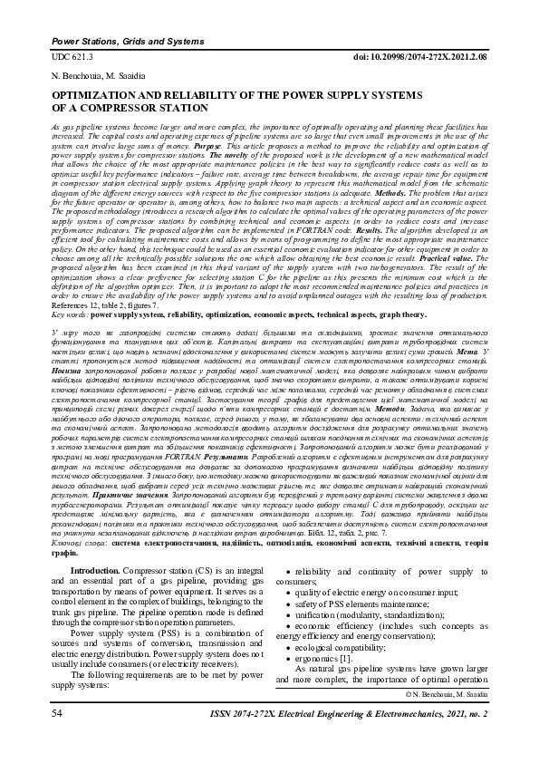 (PDF) Optimization and reliability of the power supply systems of a ...