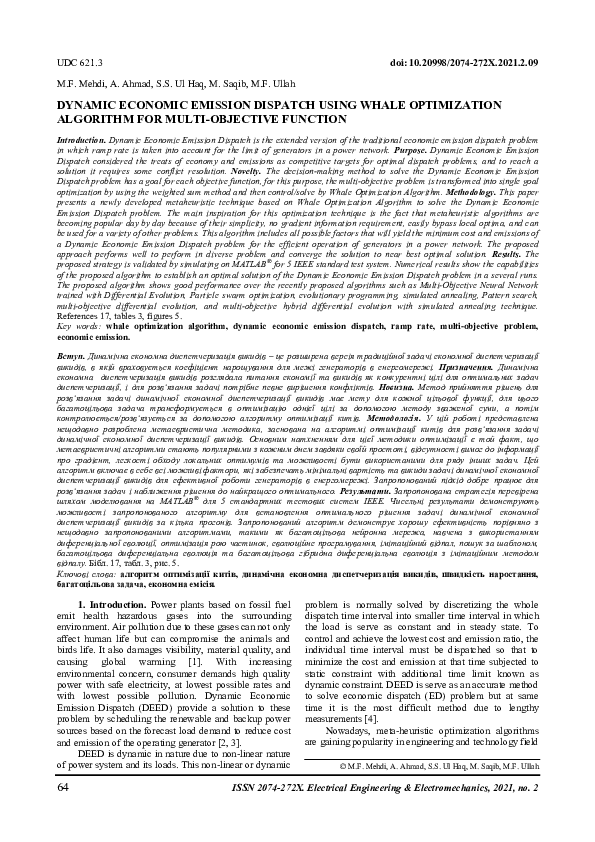 (PDF) Dynamic economic emission dispatch using whale optimization ...