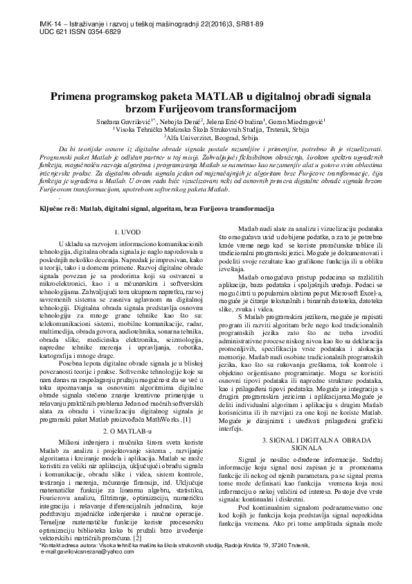 (PDF) Application of MATLAB software in digital signal processing by ...