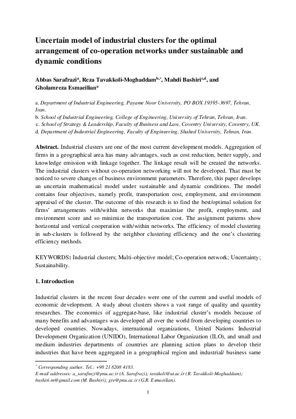 Industrial clusters essay picture