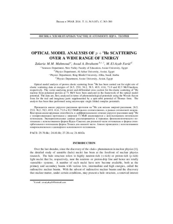 (PDF) Optical model analysis of p+6He scattering over a wide range of ...