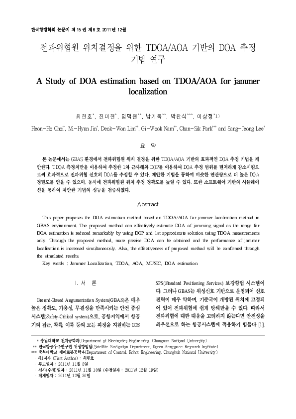 (PDF) A Study of DOA estimation based on TDOA/AOA for jammer localization