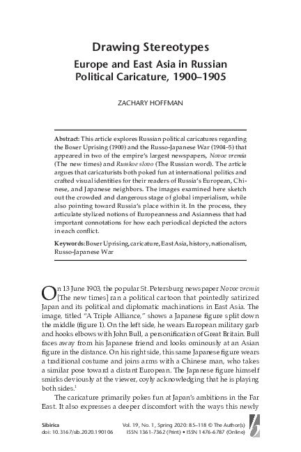 (PDF) Drawing Stereotypes