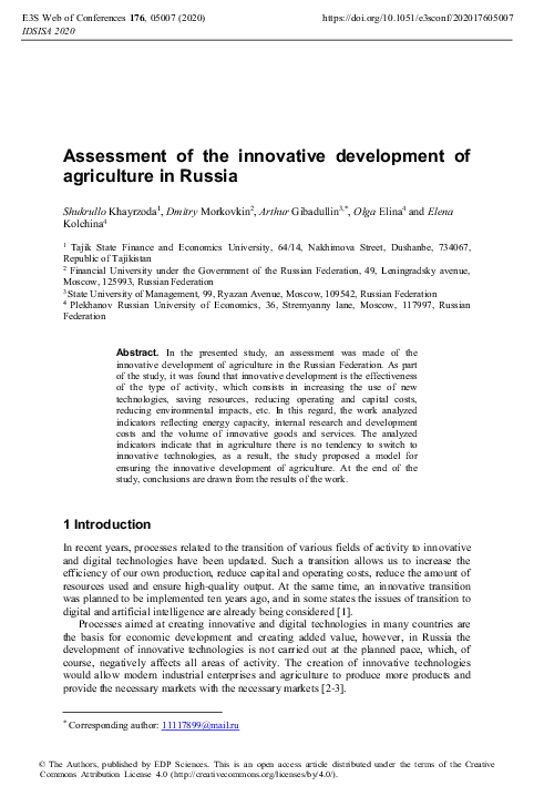 (PDF) Assessment of the innovative development of agriculture in Russia