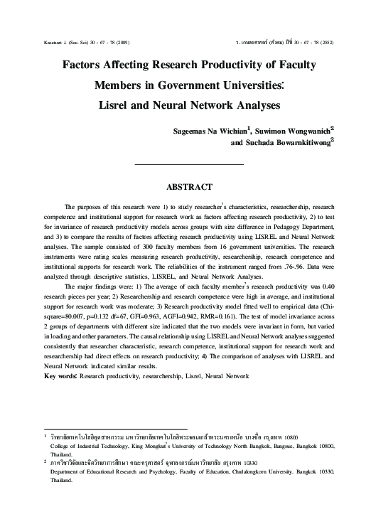 (PDF) Factors Affecting Research Productivity of Faculty Members in ...