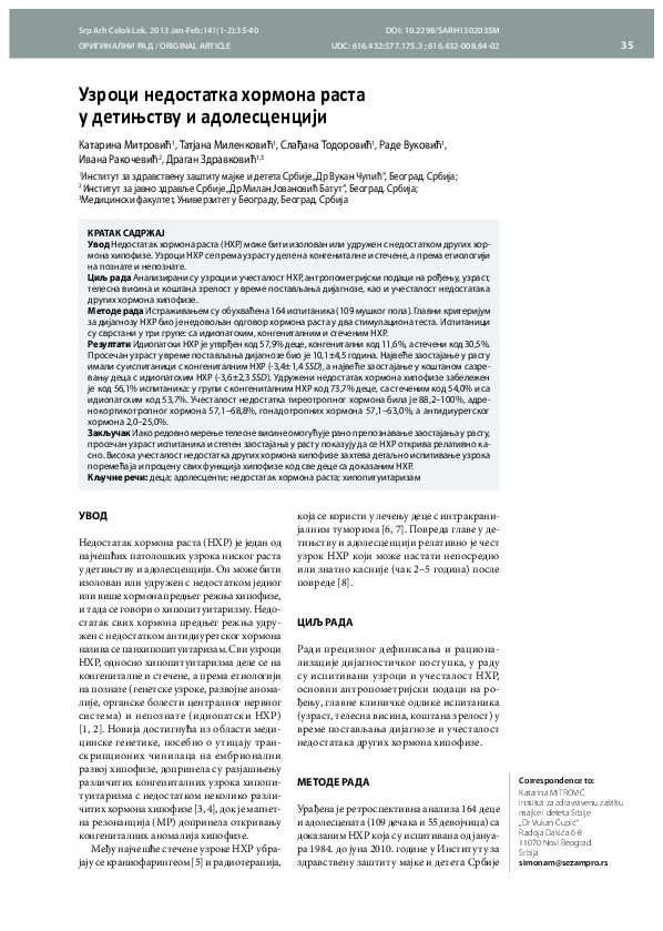 (PDF) Etiology of Growth Hormone Deficiency in Children and Adolescents