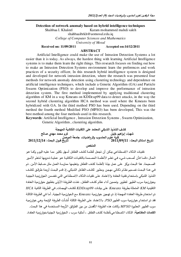 (PDF) Detection of network anomaly based on hybrid intelligence techniques