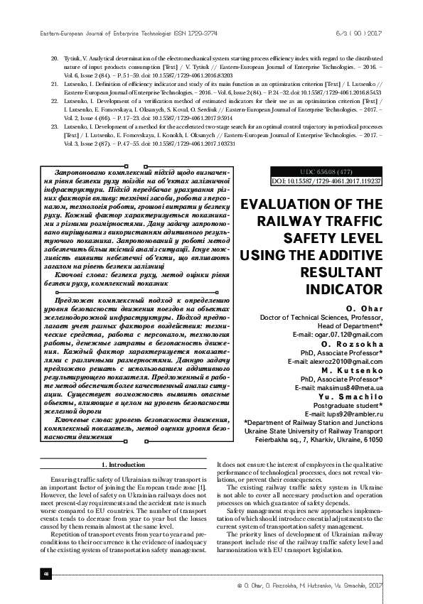 (PDF) Evaluation of the railway traffic safety level using the additive ...