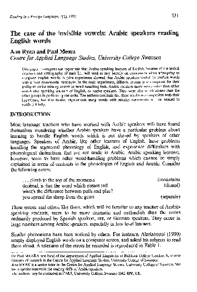 Vowel sounds picture