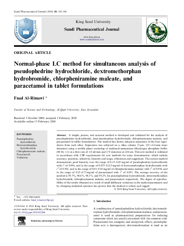 (PDF) Normalphase LC method for simultaneous analysis of