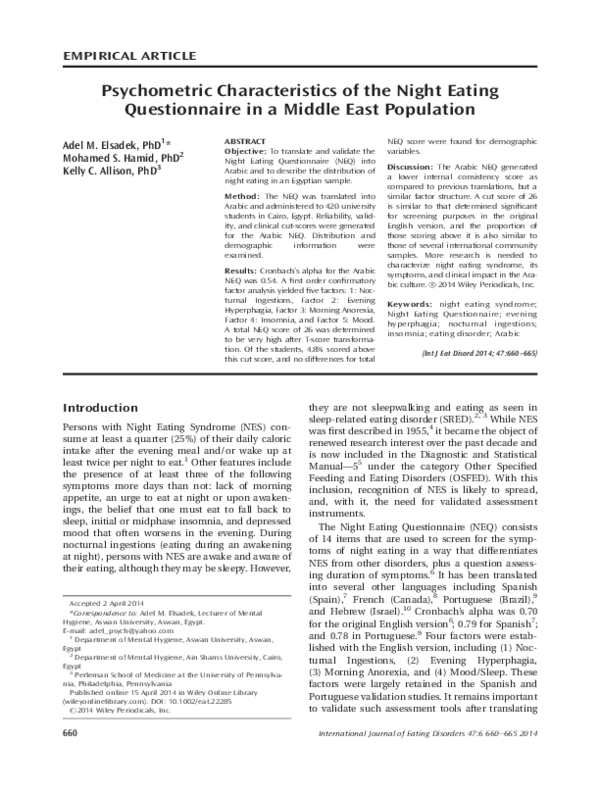 (PDF) NEQ - Arabic 2014