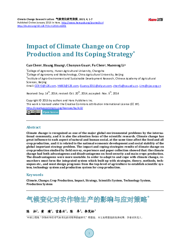 (PDF) 气候变化对农作物生产的影响与应对策略Impact of Climate Change on Crop Production and ...