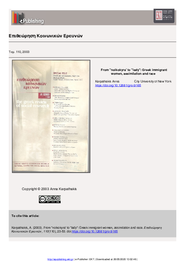 (PDF) From 
