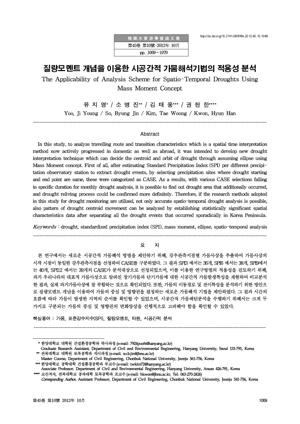 (PDF) The Applicability of Analysis Scheme for Spatio-Temporal Droughts ...