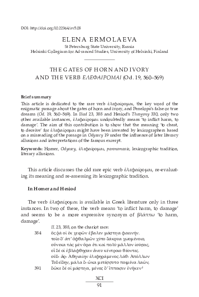 This american life 2011 picture