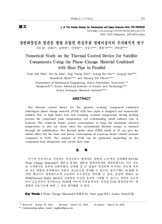 (PDF) Numerical Study on the Thermal Control Device for Satellite ...