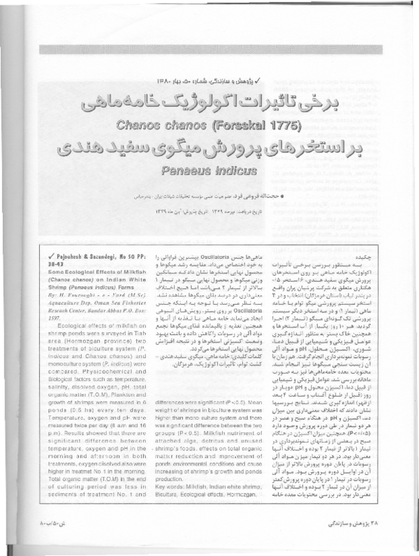 (PDF) Some Ecological Effects of Milk fish ( chanus chanos) on indian ...
