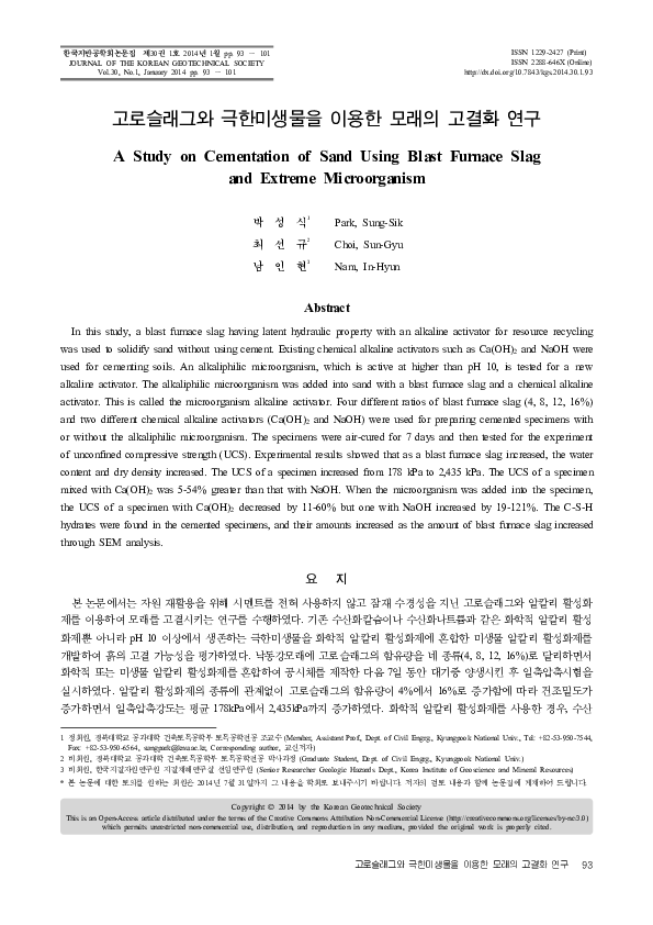 (PDF) A Study on Cementation of Sand Using Blast Furnace Slag and ...