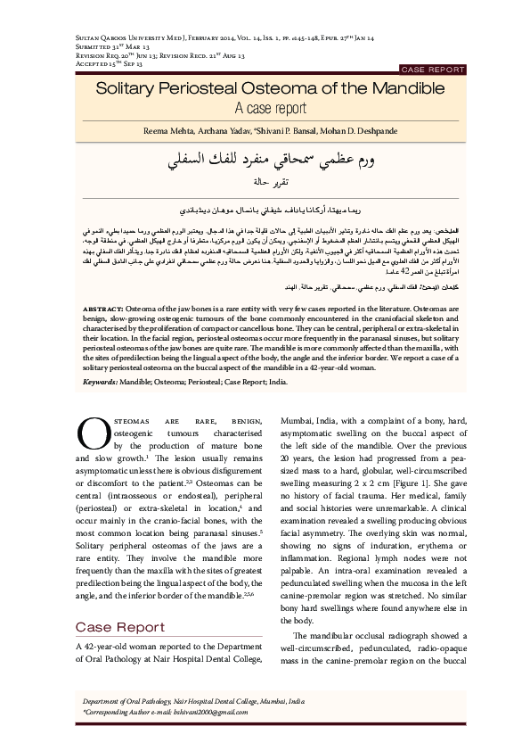 (PDF) Solitary Periosteal Osteoma of the Mandible : A Case Report = ورم ...