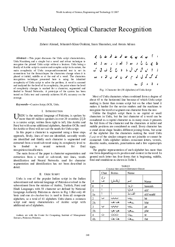 (PDF) Urdu Nastaleeq Optical Character Recognition zaheer ahmad