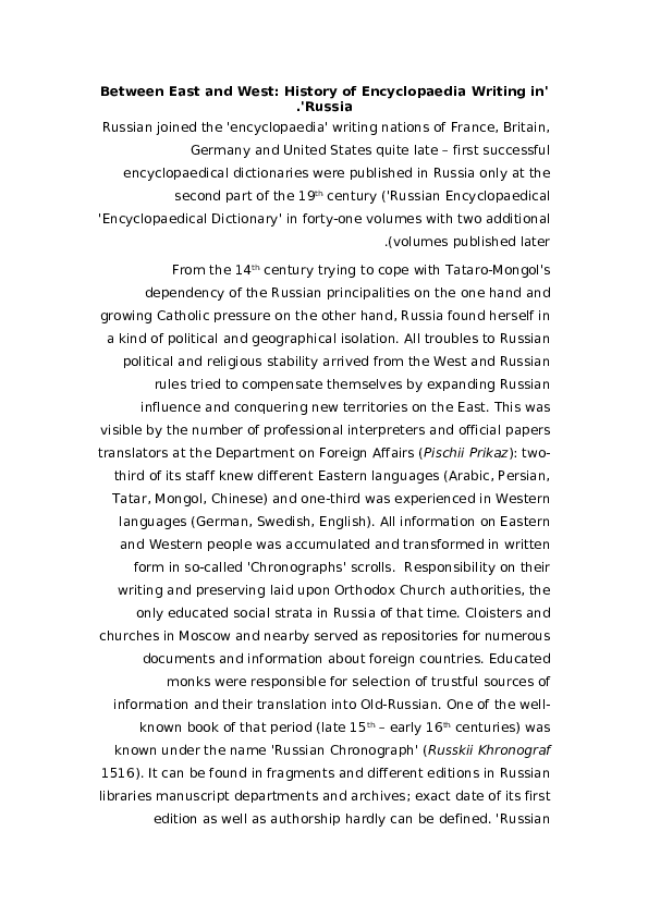 (DOC) Between East and West: History of Encyclopaedia Writing in Russia